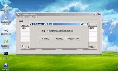 xp下安装win7双系统 后win7下独